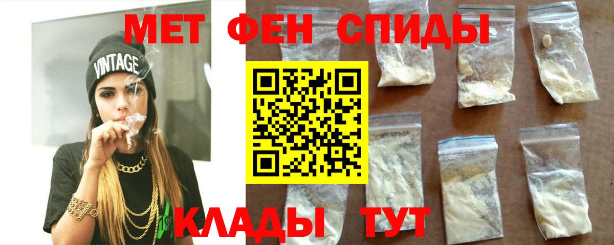 Амфетамин VHQ Кубинка