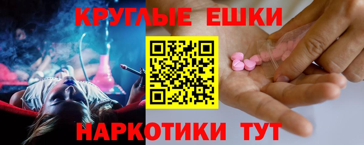 ЭКСТАЗИ TESLA Кубинка