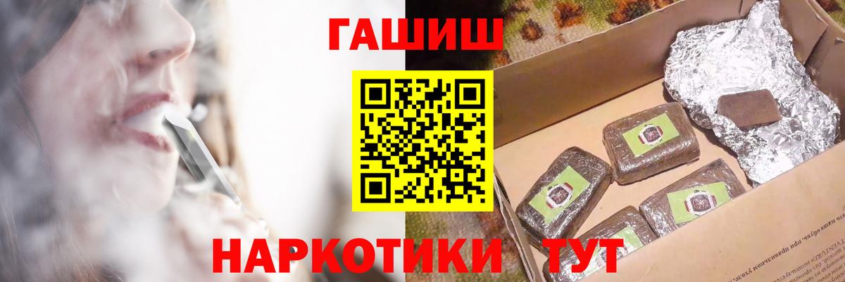 ГАШИШ ice o lator  Вход с VPN  Кубинка  ГАШ Ice-O-Lator 