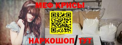 прущие крисы Будённовск
