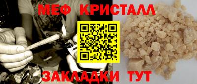 трава Бузулук