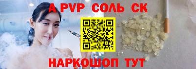 трава Бузулук