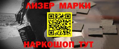 прущий лед Бугуруслан