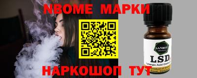 прущий лед Бугуруслан