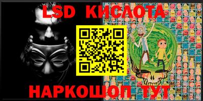 прущий лед Бугуруслан