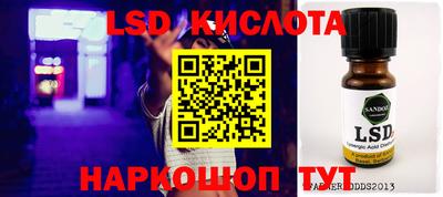 прущие крисы Будённовск