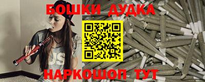 прущий лед Бугуруслан