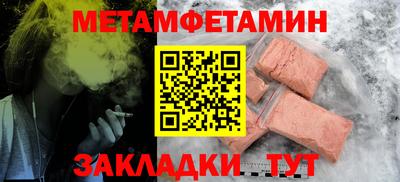 трава Бузулук