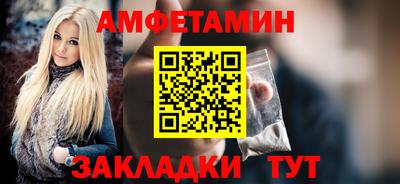 трава Бузулук