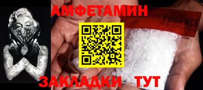трава Бузулук