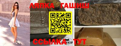 прущий лед Бугуруслан