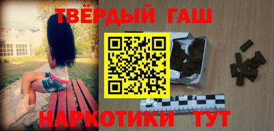прущий лед Бугуруслан