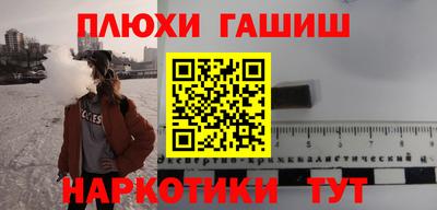 прущий лед Бугуруслан