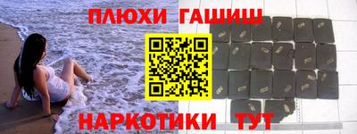 прущий лед Бугуруслан