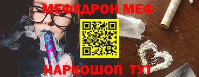 трава Бузулук