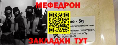 мефедрон VHQ Кизилюрт