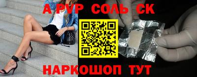трава Бузулук