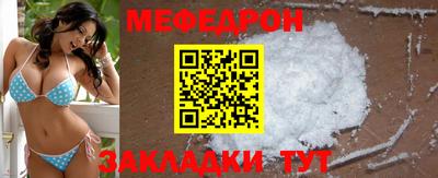 трава Бузулук