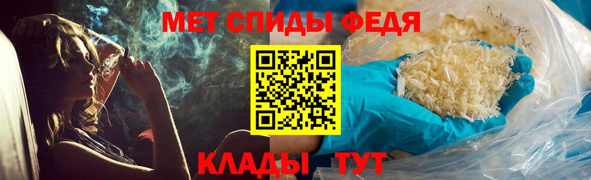 Кубинка  Первитин пудра  Первитин пудра  Вход с VPN 