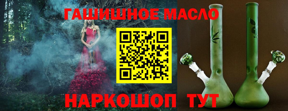 ТГК Wax Кубинка