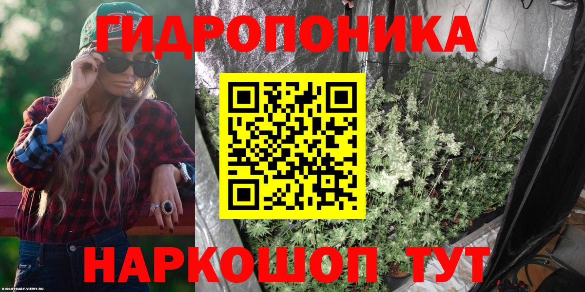 Шишки марихуана White Widow  Вход с VPN  Кубинка  Канабис семена  Канабис Bruce Banner 